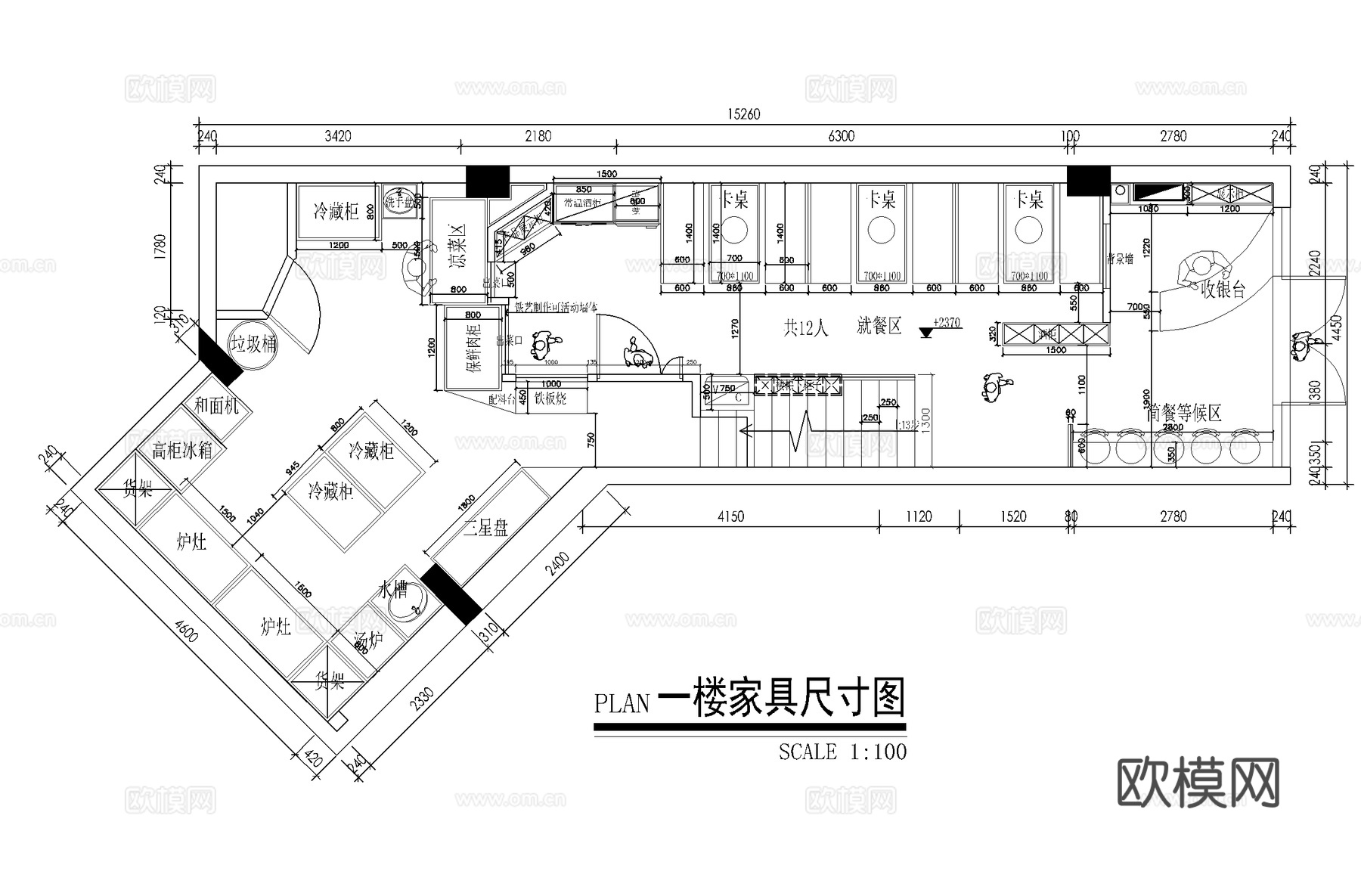 烤肉店 最新全套施工图合集cad施工图