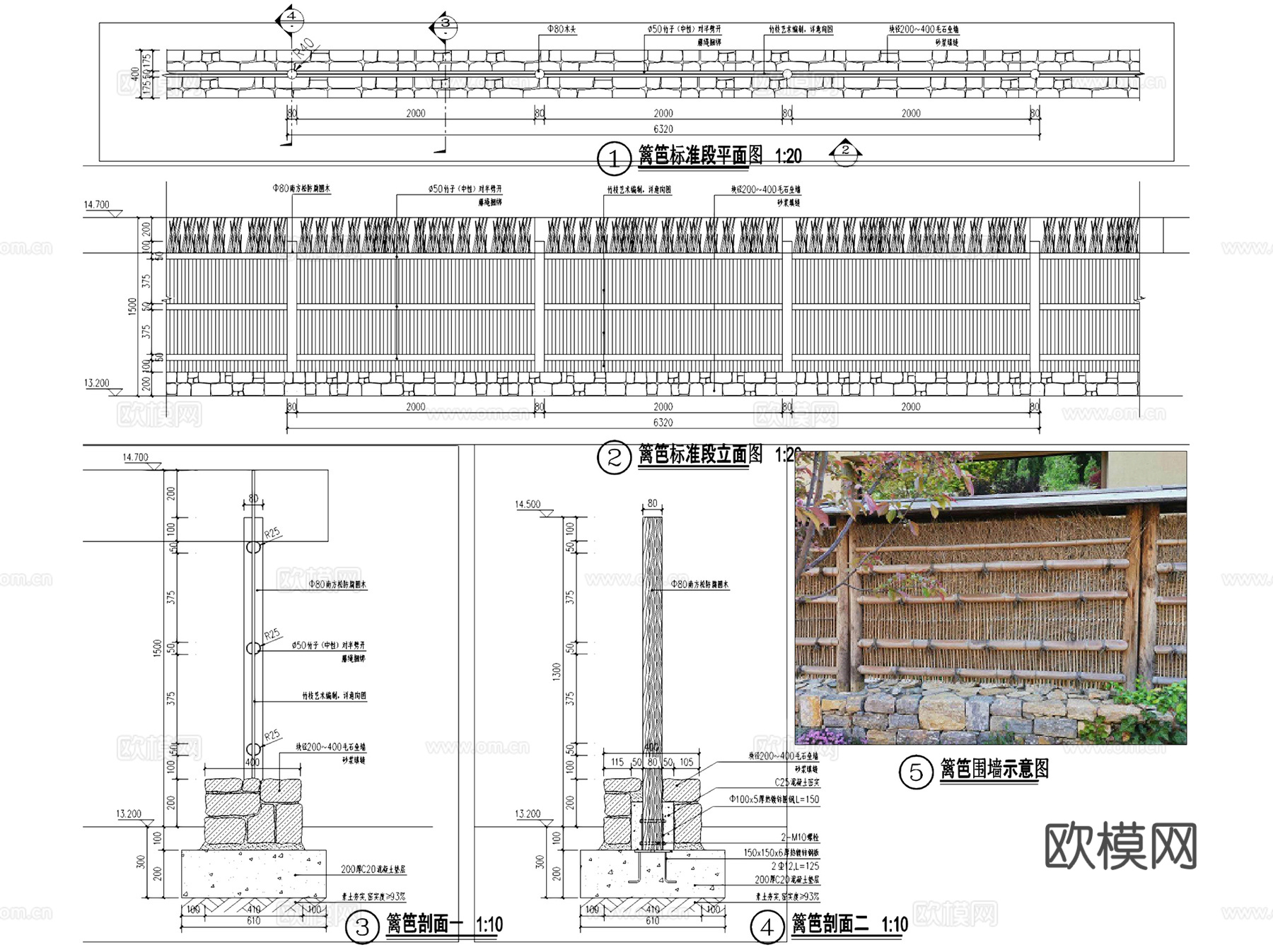 竹篱笆不锈钢仿竹篱笆竹墙栅栏围栏围挡仿木栏杆CAD施工图集cad施工图