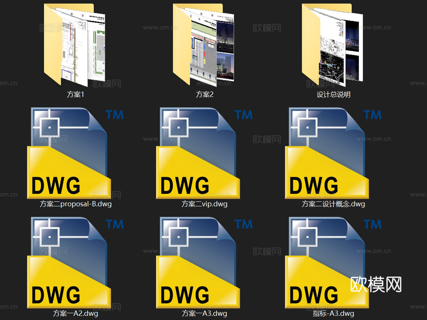 深圳大剧院建筑及外环境景观改造CAD施工图 两套方案cad施工图
