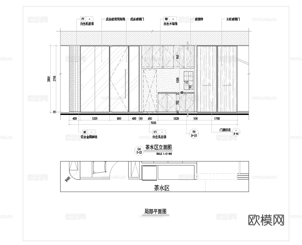 公司办公室 最新全套施工图合集cad施工图