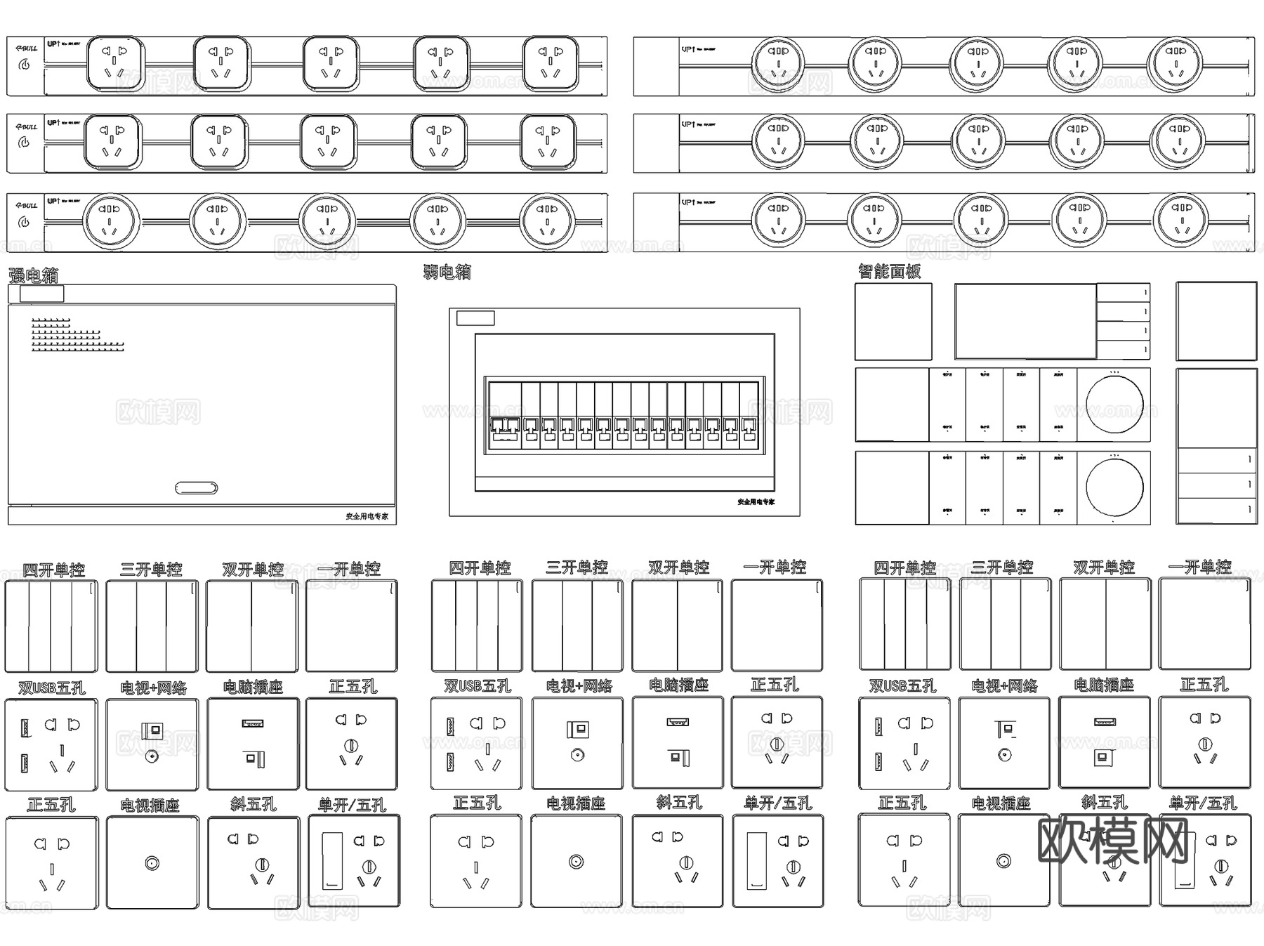 开关插座电源面板配电箱图例图库CAD施工图集 15套cad施工图