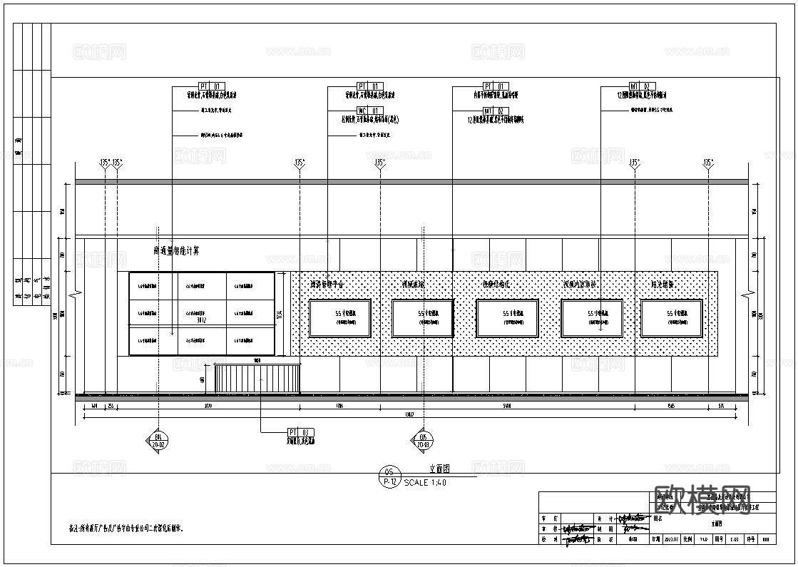 科技展厅 最新平面施工图合集cad施工图