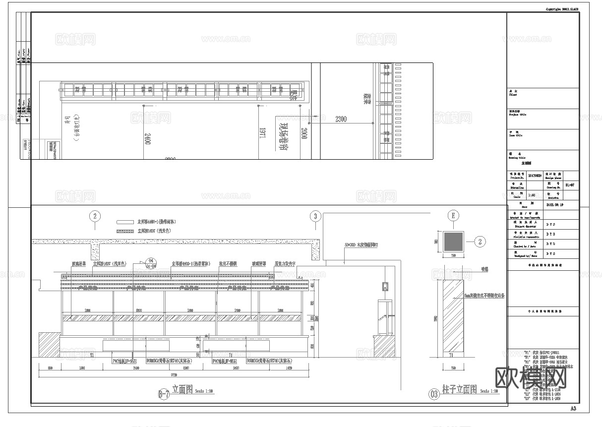烤肉店 最新全套施工图合集cad施工图