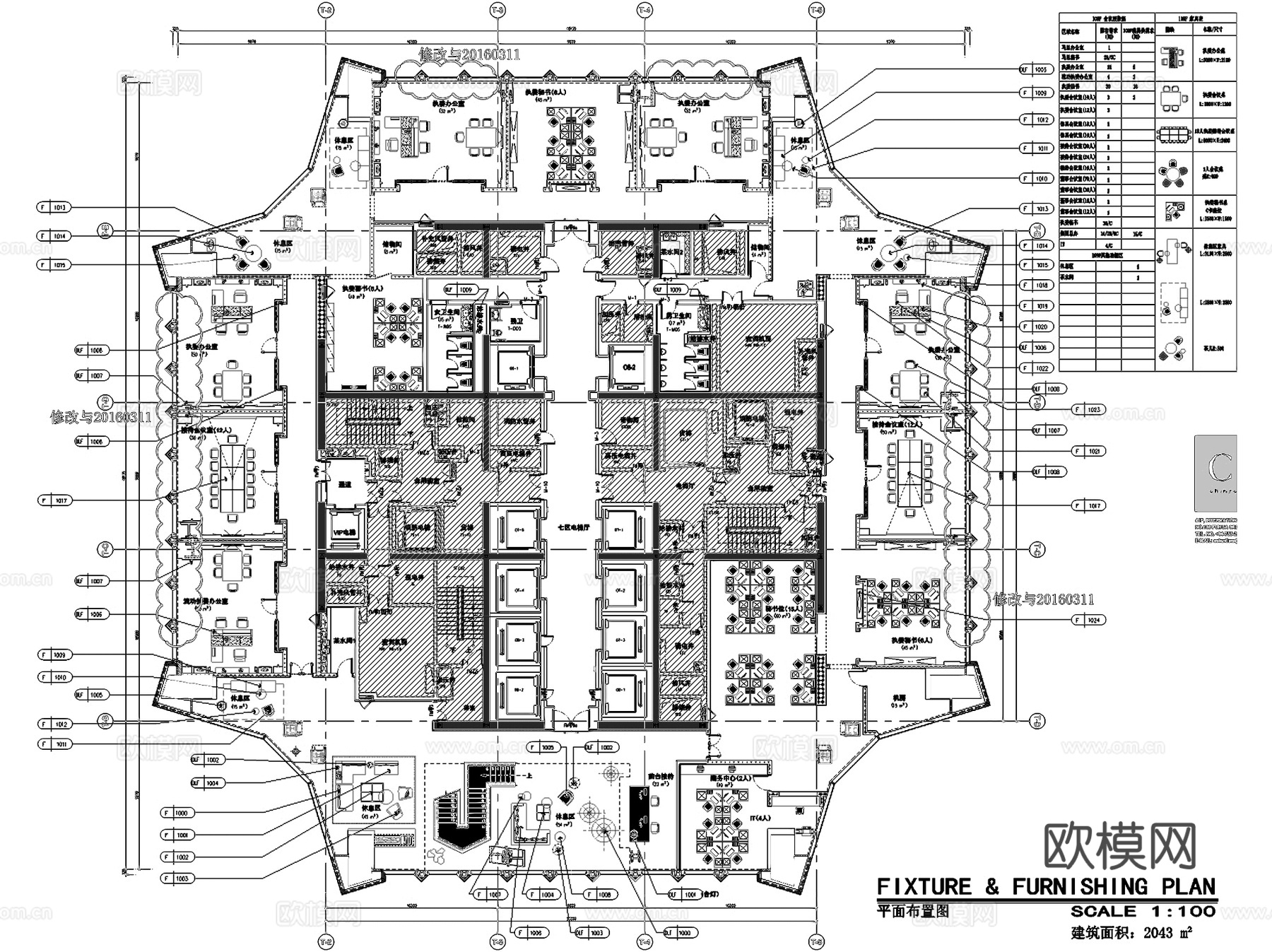 深圳平安金融中心办公室室内工装CAD施工图+文本cad施工图