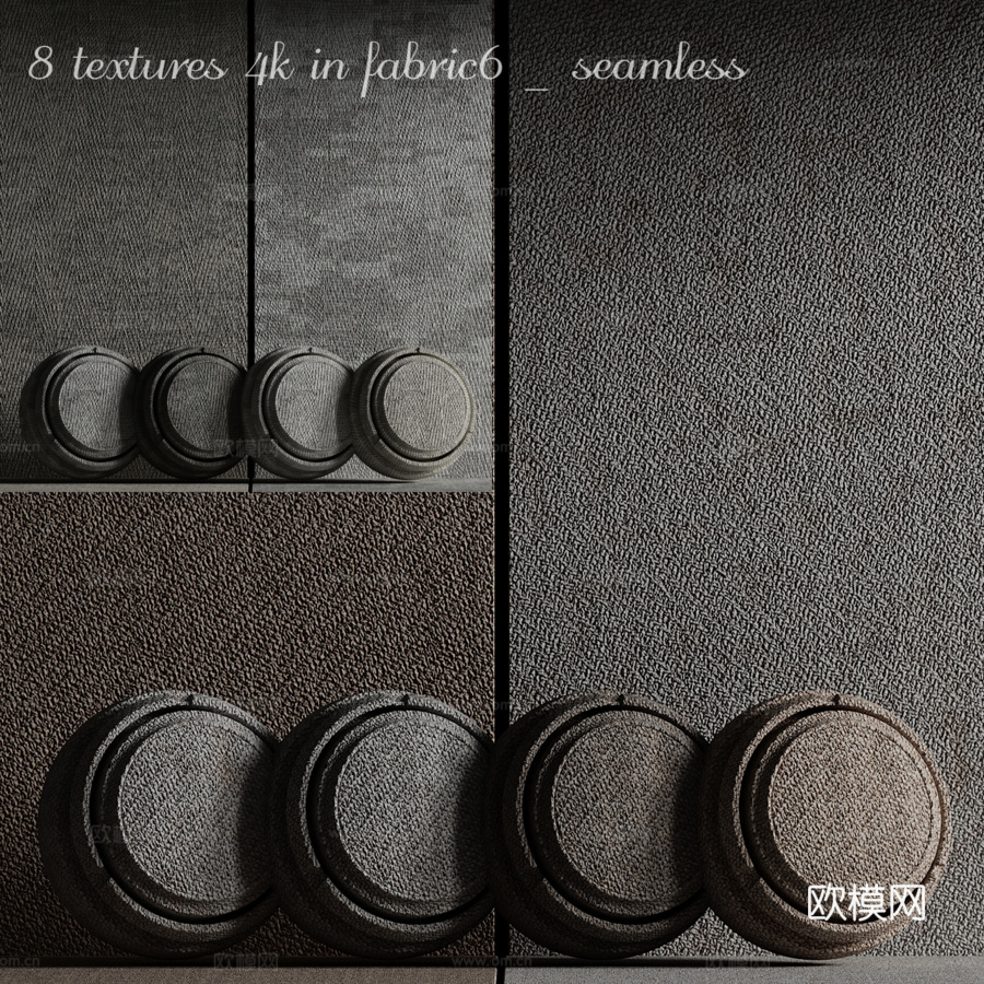 8款4K织物纹理6 - 无缝拼接3d模型下载