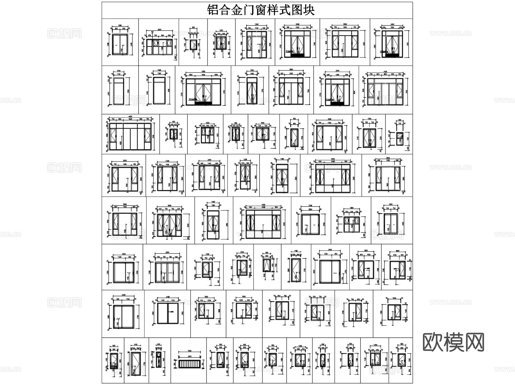 门窗样式平立面图块图库CAD施工图集cad施工图