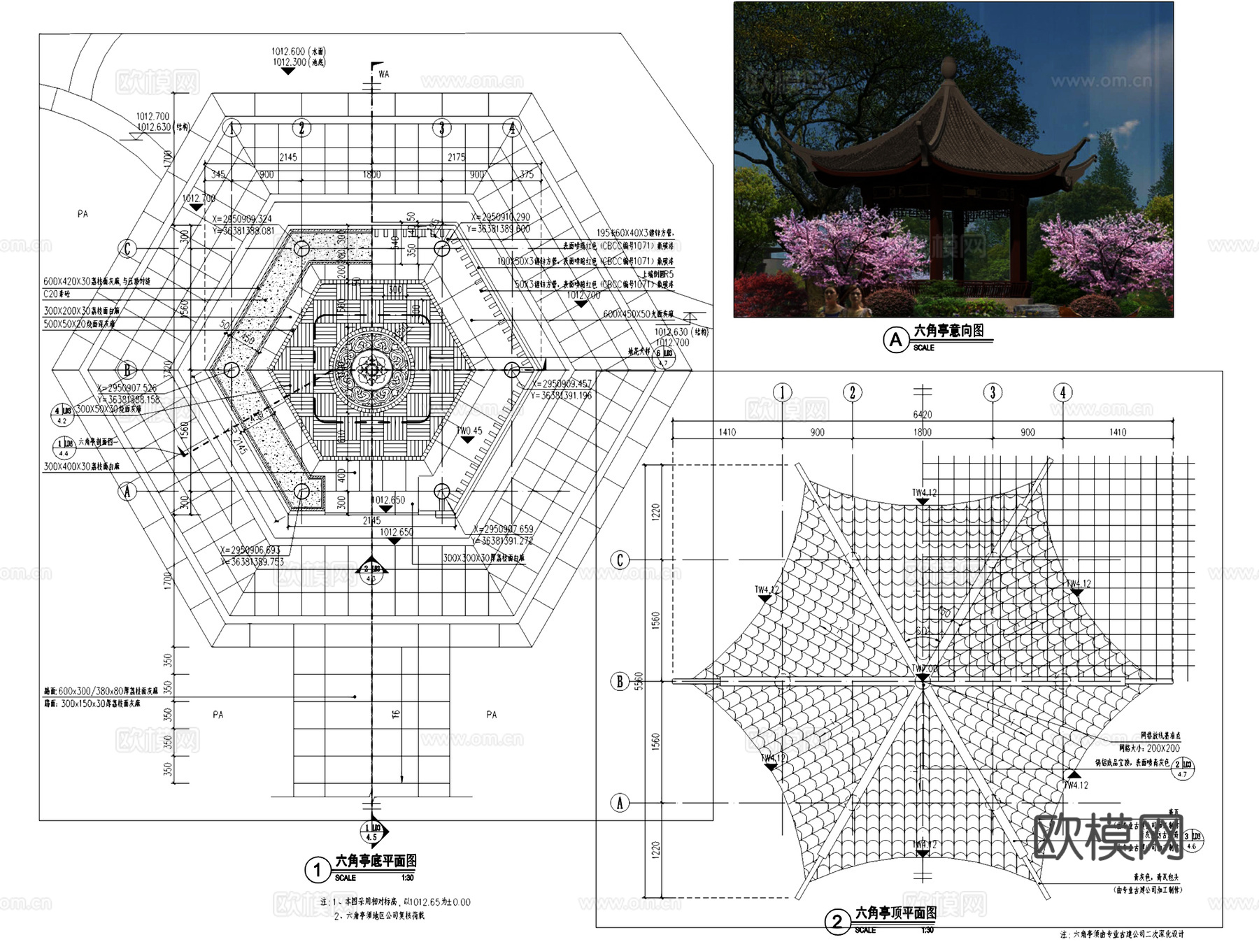 园林中式景观亭茅草亭方亭节点CAD施工图集 24套cad施工图cad施工图