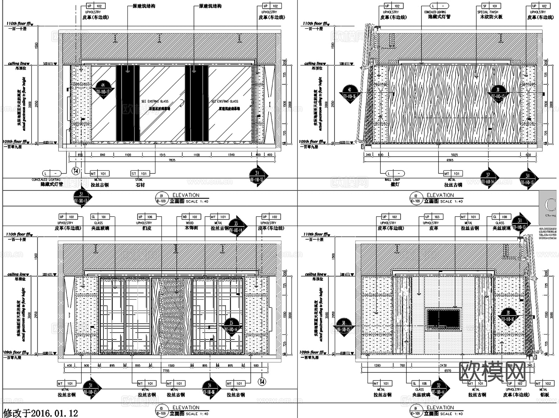 深圳平安金融中心办公室室内工装CAD施工图+文本cad施工图