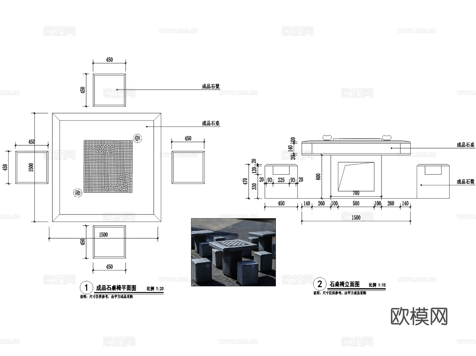 石材桌椅石凳景观节点大样CAD施工图集 7套cad施工图