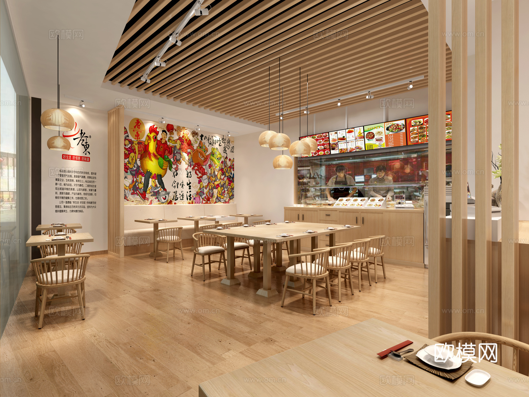 粥皇日式餐厅就餐区3d模型下载（渲染图3）