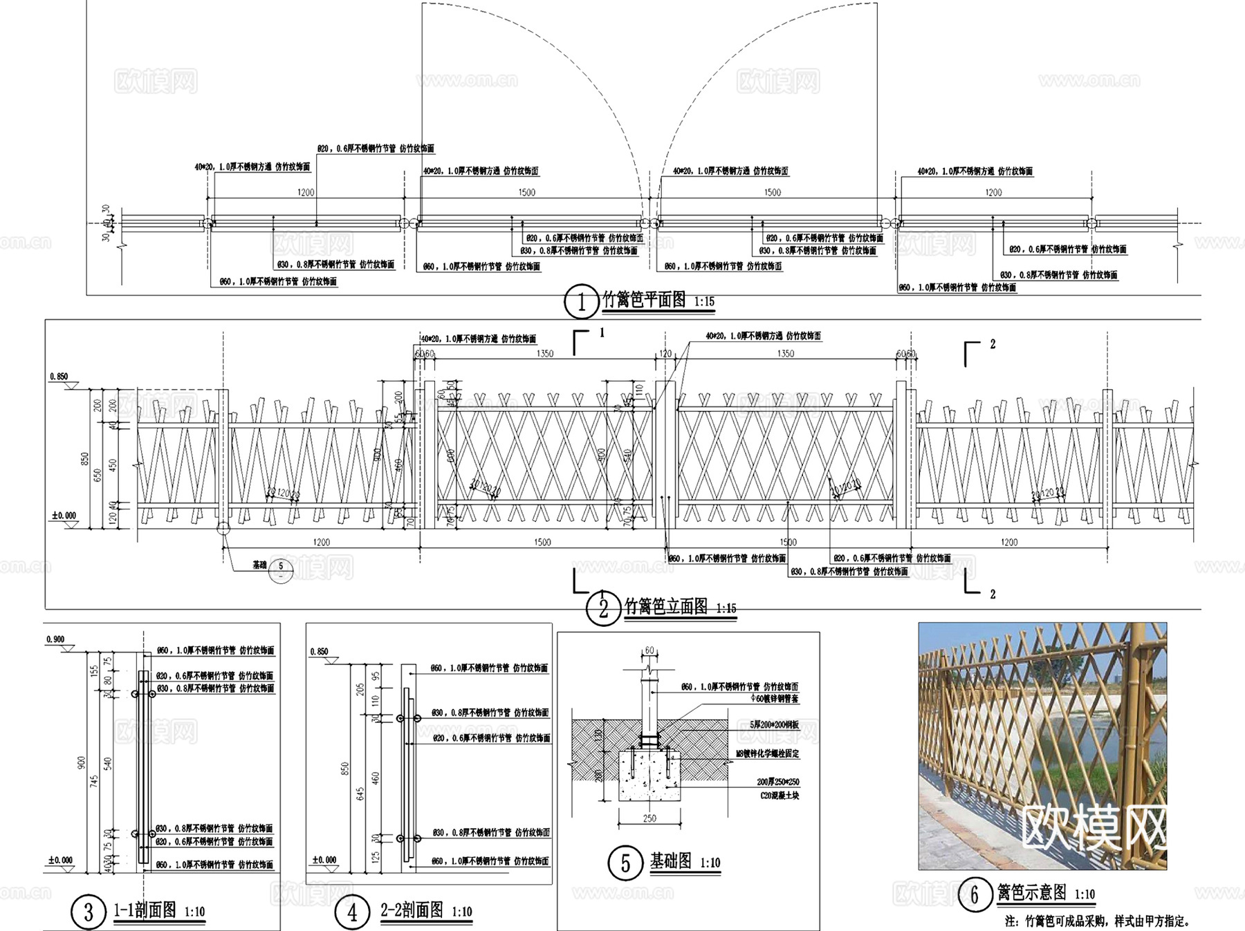 竹篱笆不锈钢仿竹篱笆竹墙栅栏围栏围挡仿木栏杆CAD施工图集cad施工图