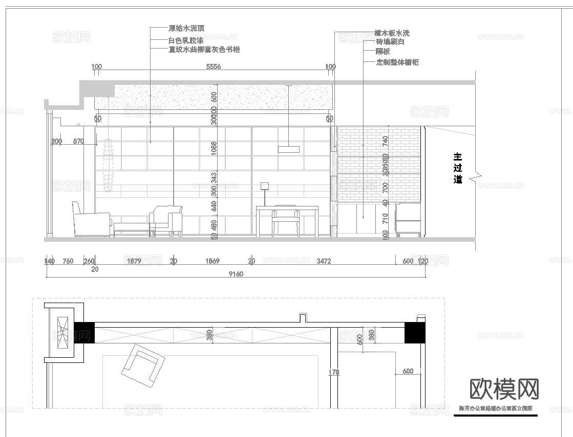最新办公室全套施工图合集cad施工图