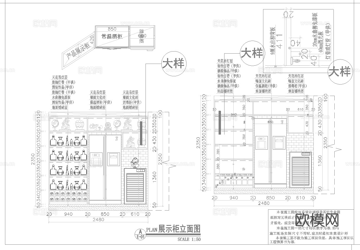烤肉店 最新全套施工图合集cad施工图