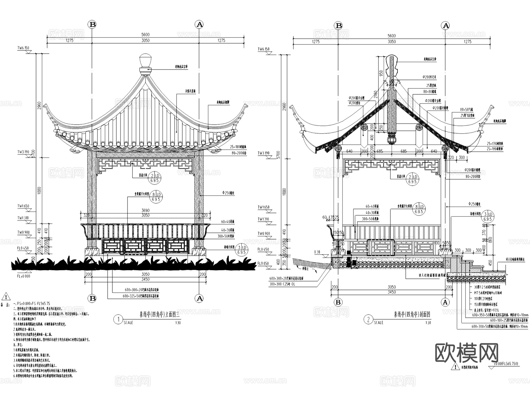 园林中式景观亭茅草亭方亭节点CAD施工图集 24套cad施工图cad施工图