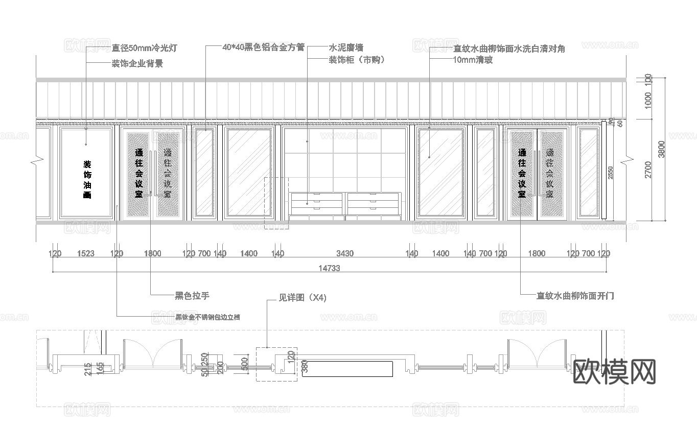 最新办公室全套施工图合集cad施工图