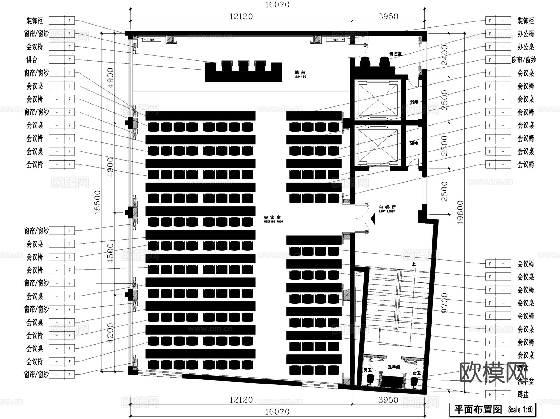会议室报告厅培训室室内工装CAD施工图集 9套cad施工图