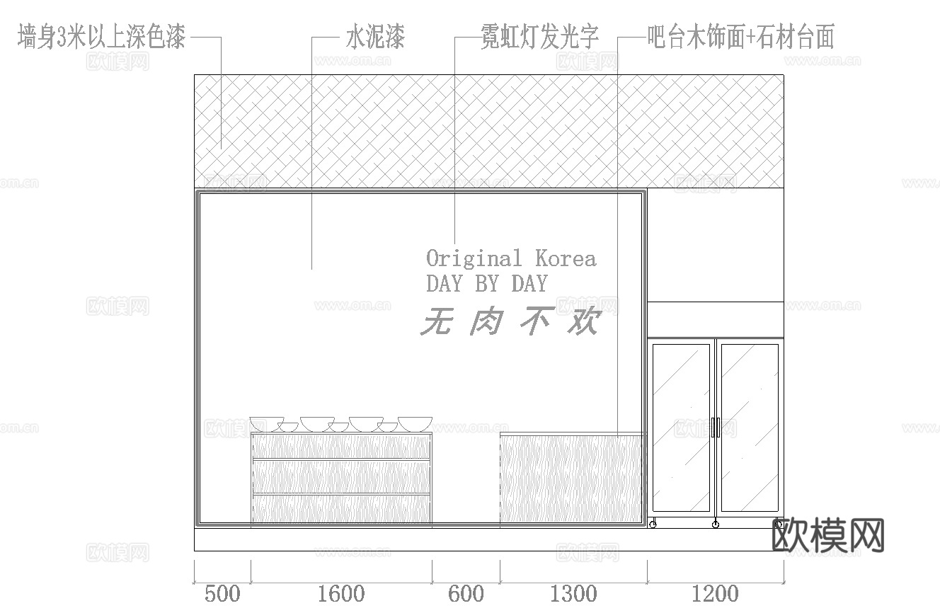 韩式烤肉店 最新全套施工图合集cad施工图