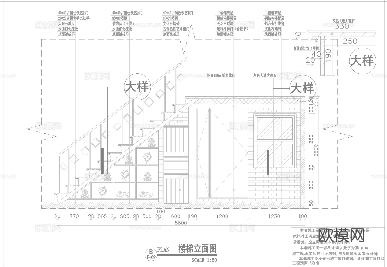 烤肉店 最新全套施工图合集cad施工图