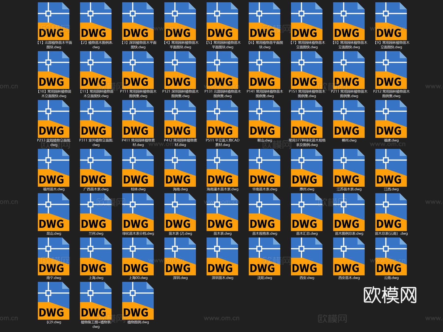 景观植物平立面图例图块图库苗木表CAD施工图集 50套cad施工图