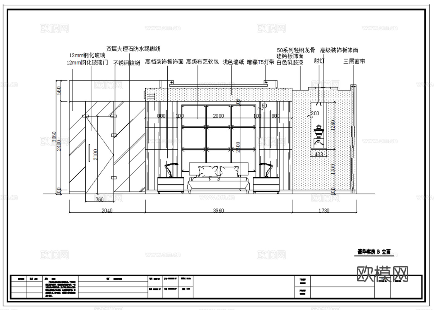 10套快捷酒店宾馆旅店室内装饰CAD施工图最新整理cad施工图