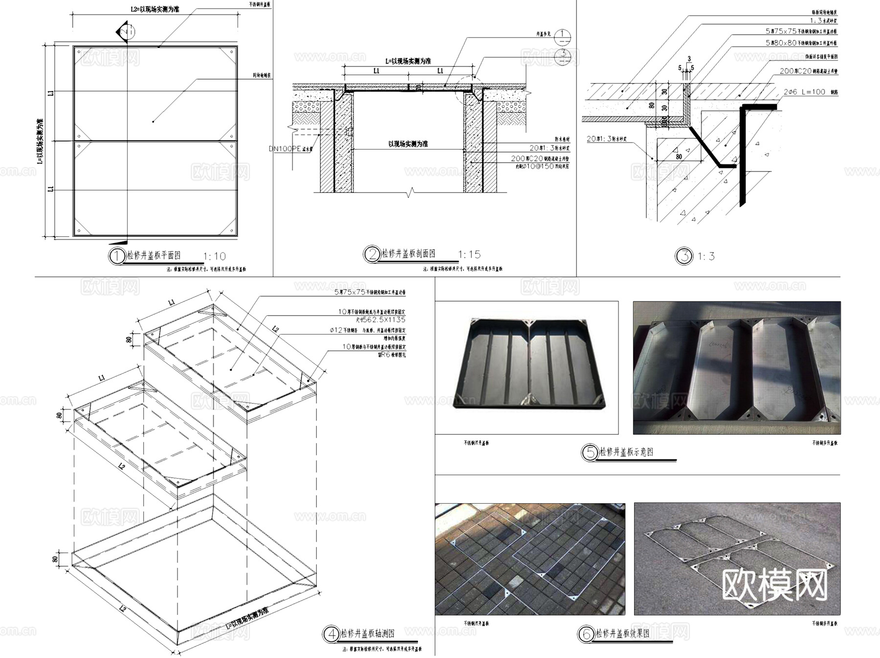 雨水井污水井检查井交汇井井盖给排水节点CAD施工图集 55套cad施工图