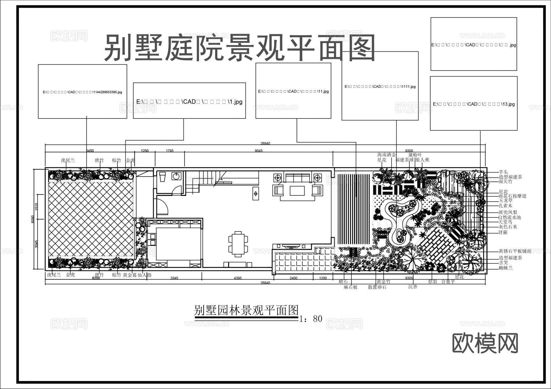 别墅庭院绿化总平面图cad施工图