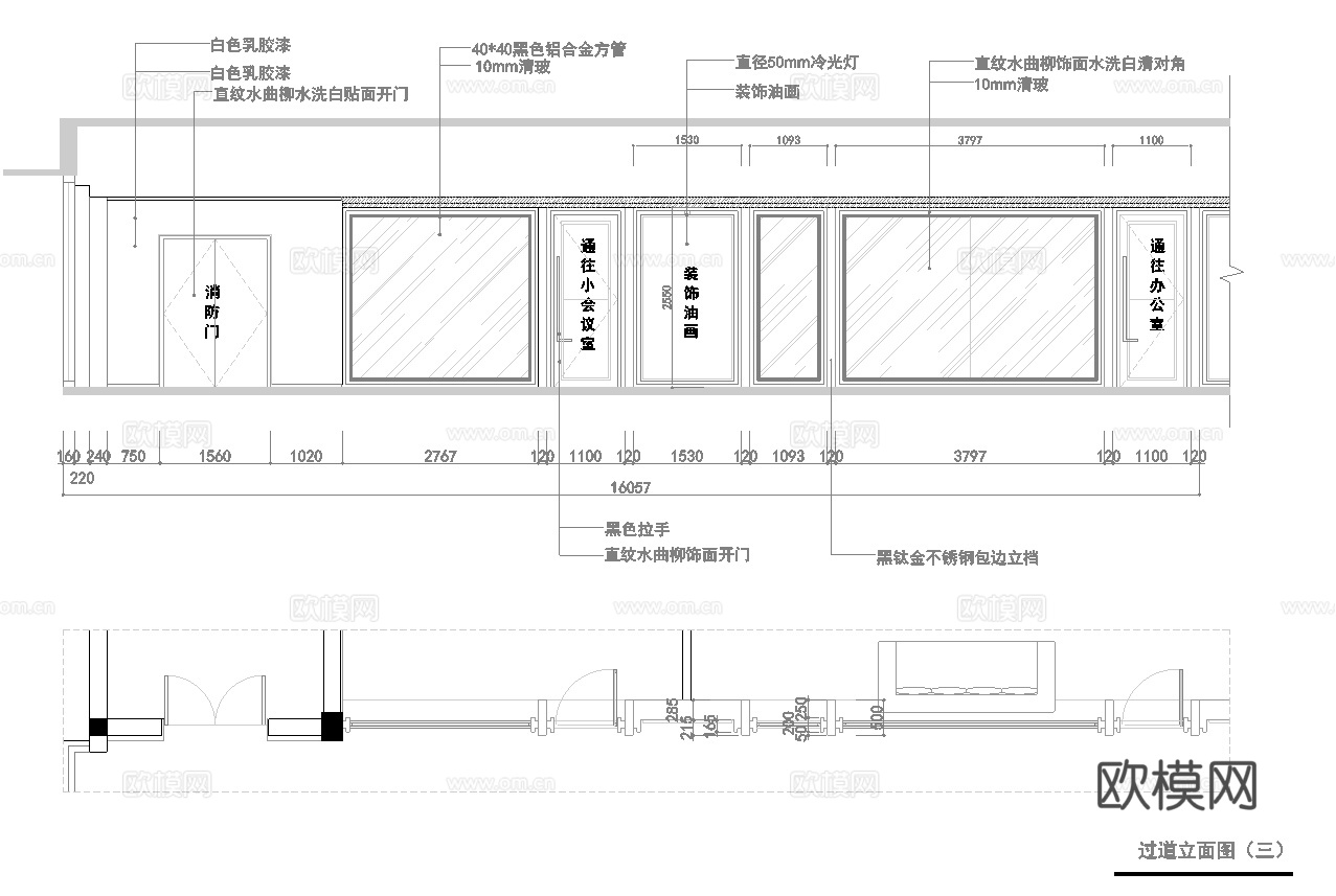 最新办公室全套施工图合集cad施工图