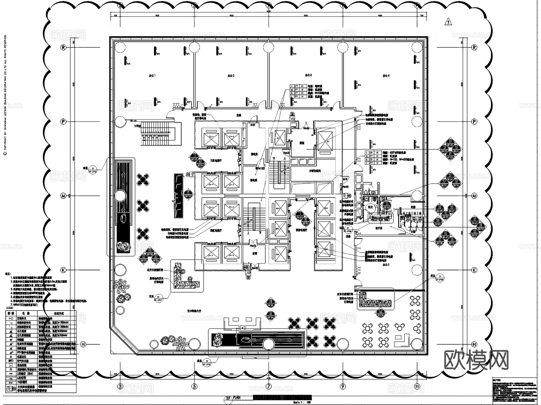 西安绿地中心A座办公楼室内工装CAD施工图cad施工图