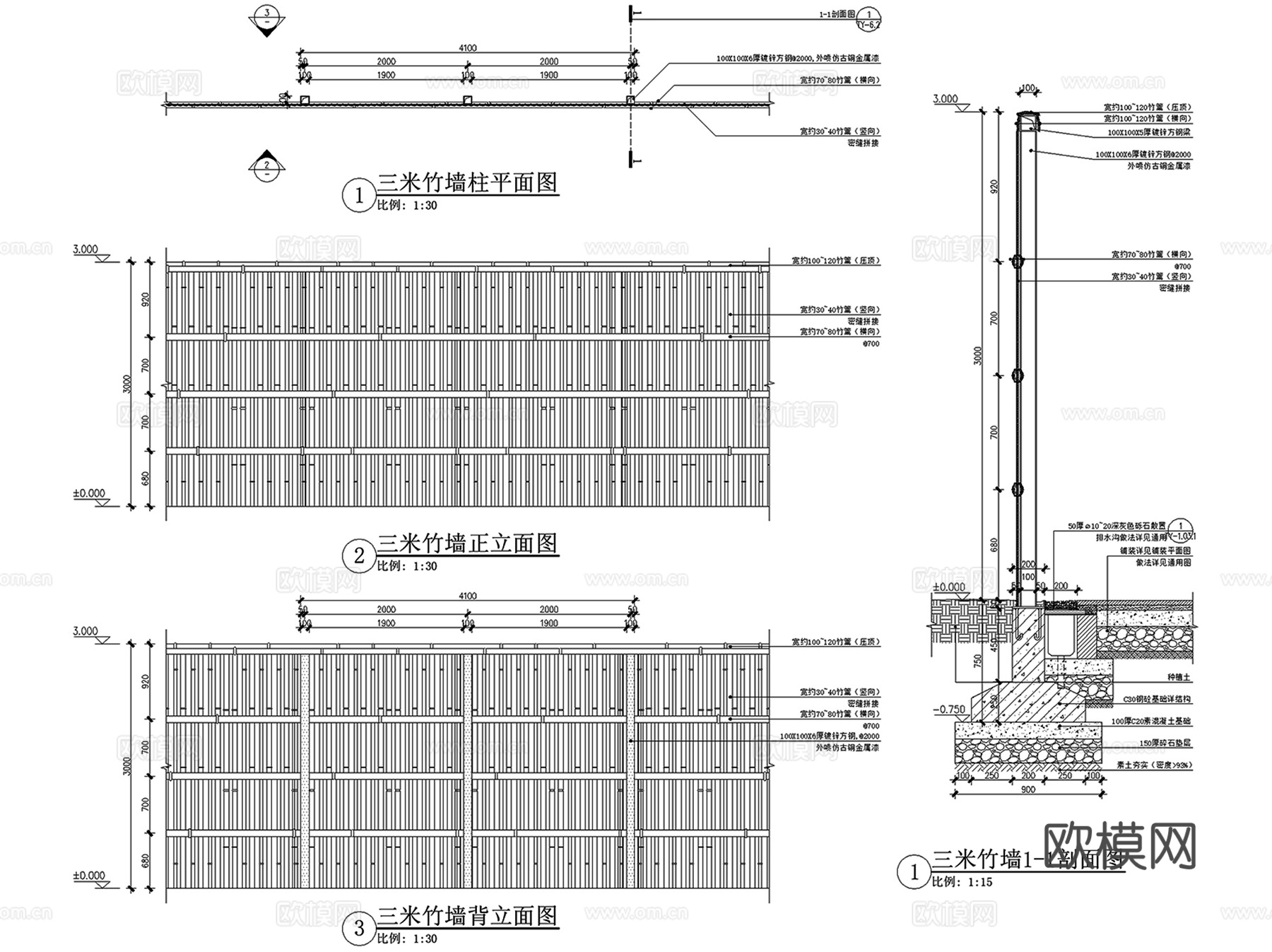 竹篱笆不锈钢仿竹篱笆竹墙栅栏围栏围挡仿木栏杆CAD施工图集cad施工图