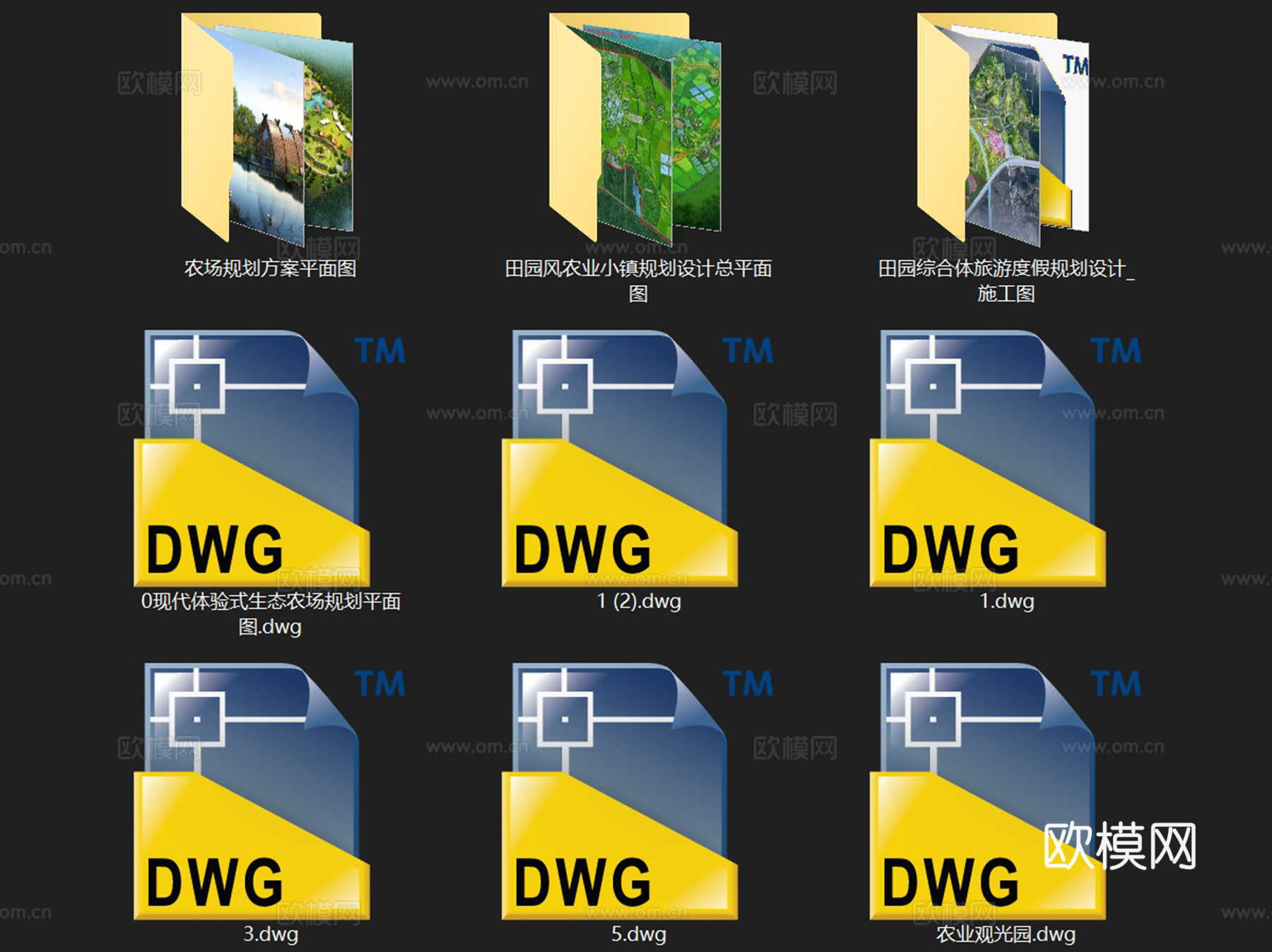 农业田园小镇观光园农庄景观平面图CAD施工图集 9套cad施工图