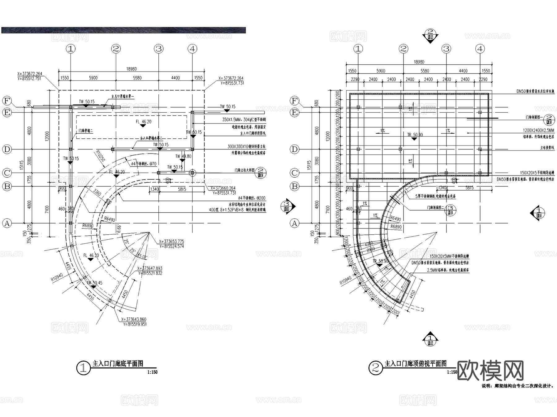 园林景观休闲廊架亭廊节点CAD施工图集 17套cad施工图