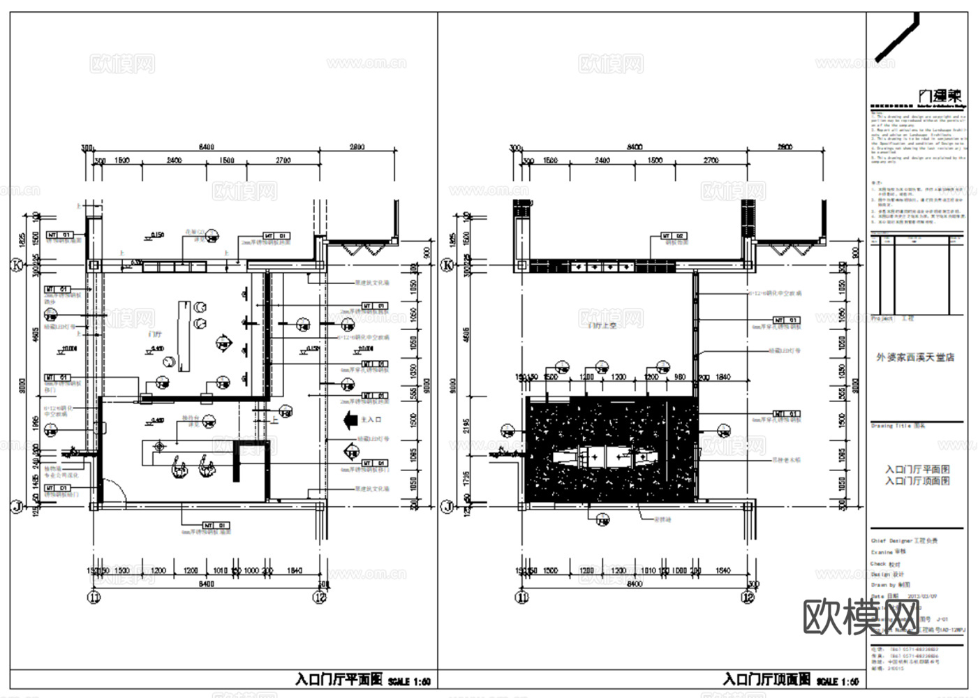 12套现代中餐厅室内CAD施工图效果图最新整理合集cad施工图