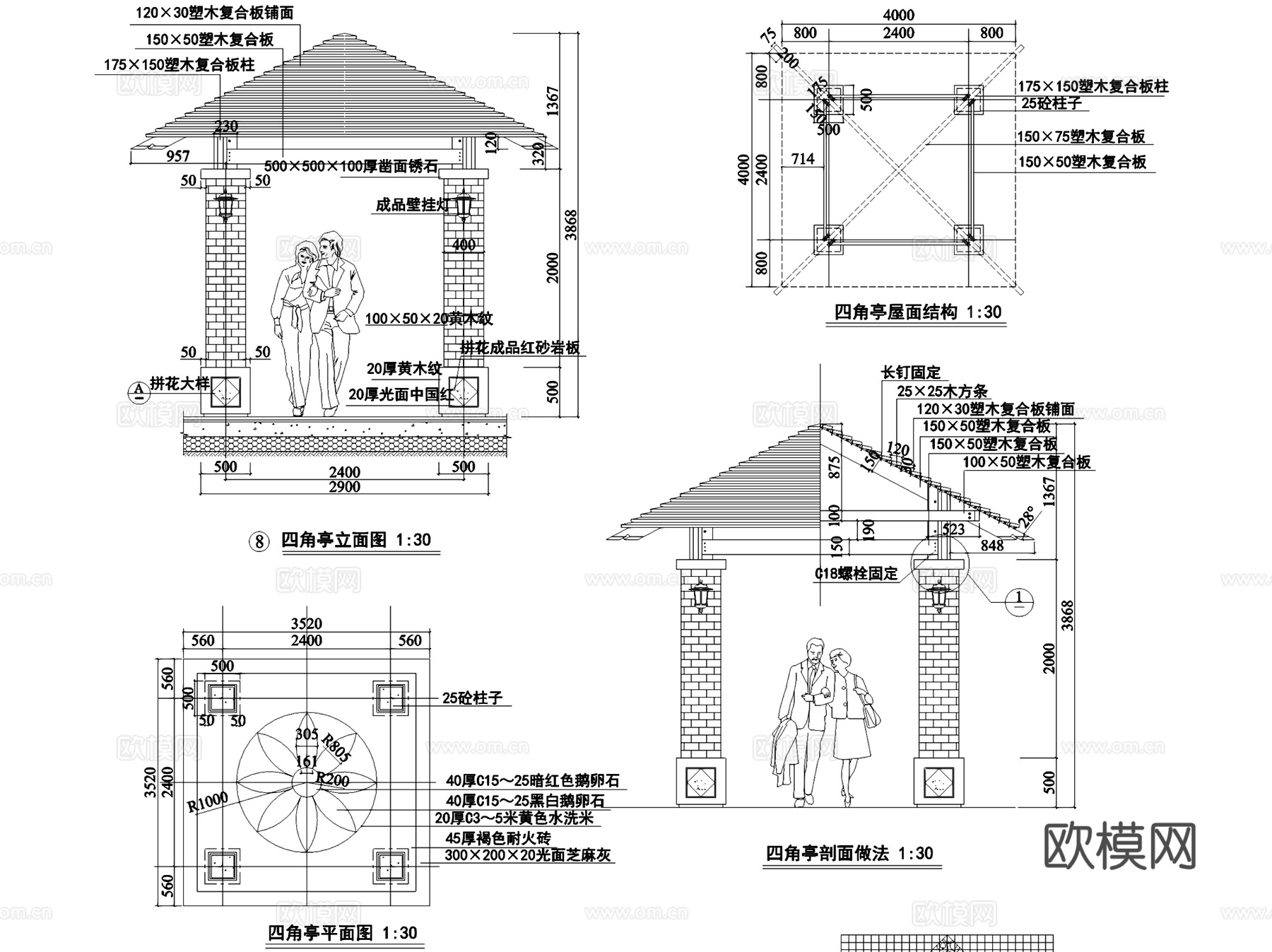 园林景观亭子廊架节点大样CAD施工图集 240套cad施工图