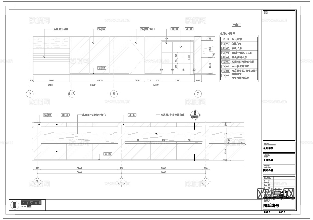 日式烧烤店 最新全套施工图合集cad施工图