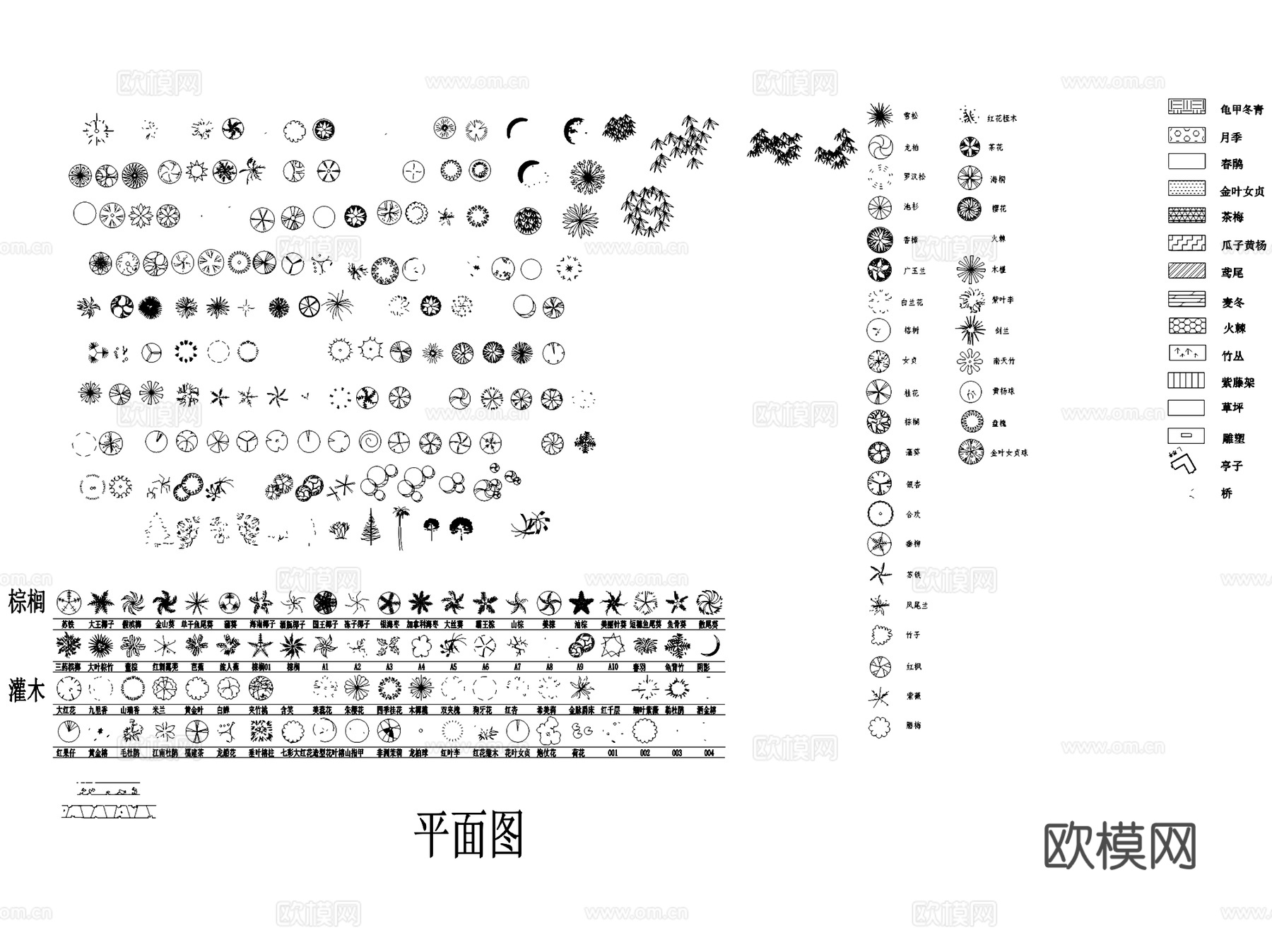景观植物平立面图例图块图库苗木表CAD施工图集 50套cad施工图