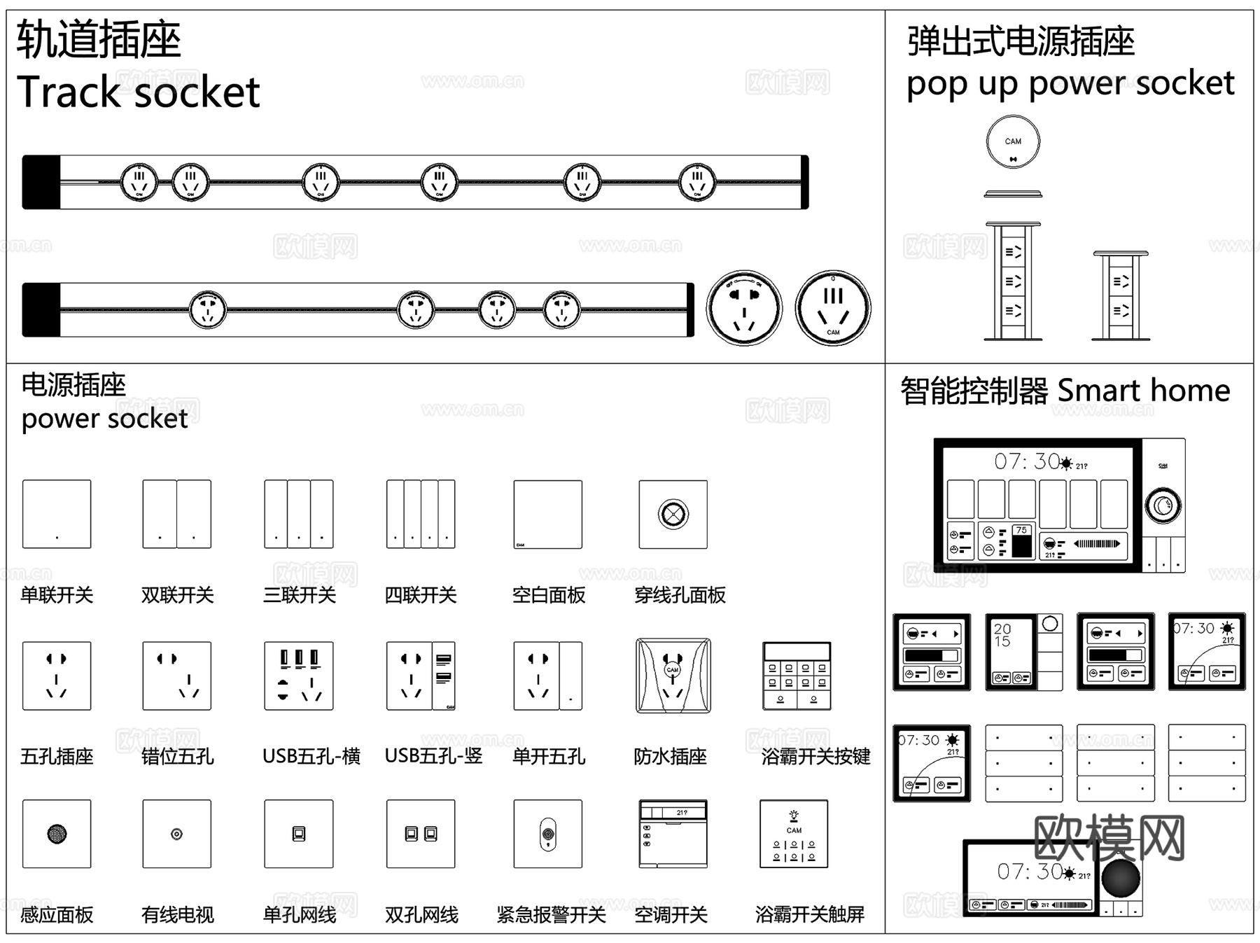 开关插座电源面板配电箱图例图库CAD施工图集 15套cad施工图