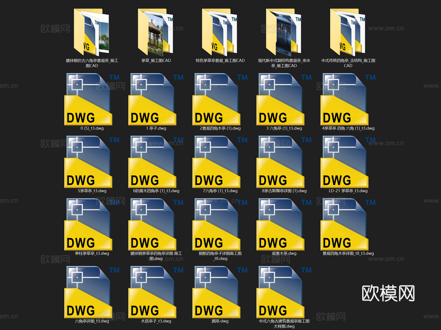 园林中式景观亭茅草亭方亭节点CAD施工图集 24套cad施工图cad施工图