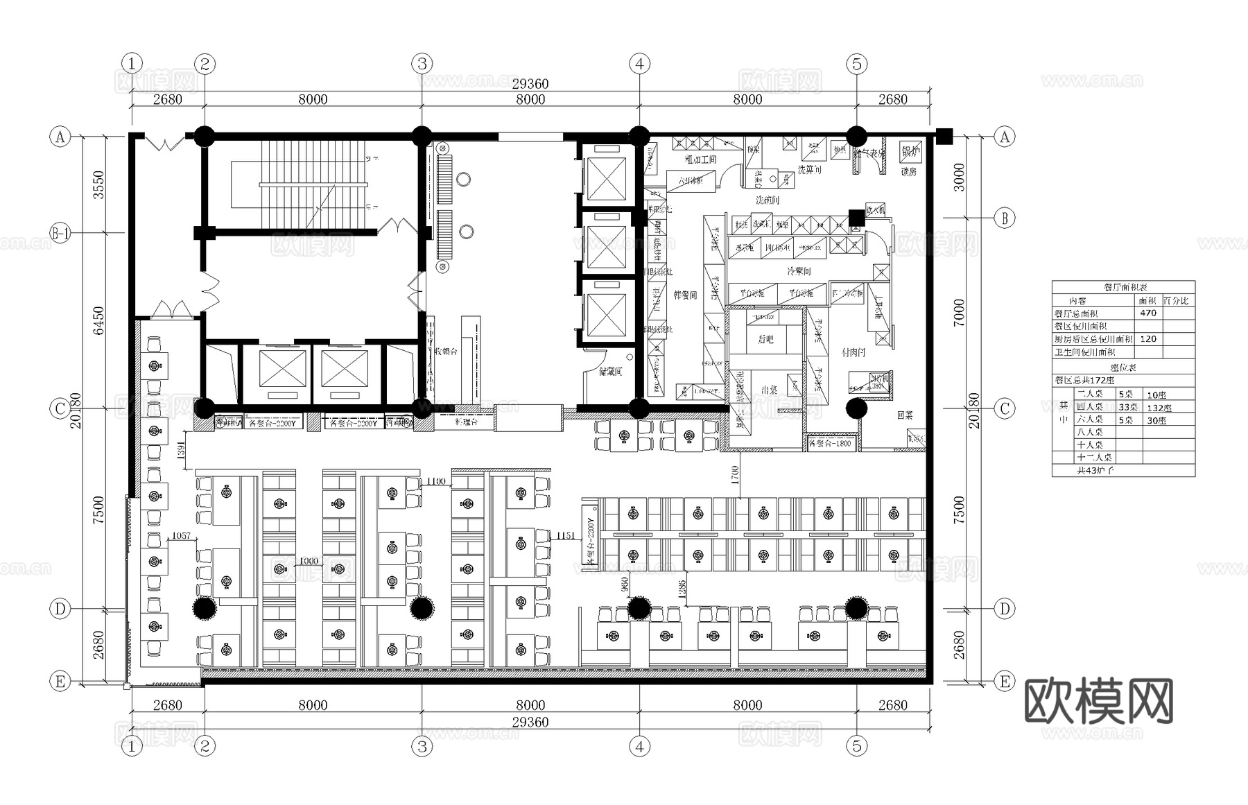 烤肉店 最新全套施工图合集cad施工图