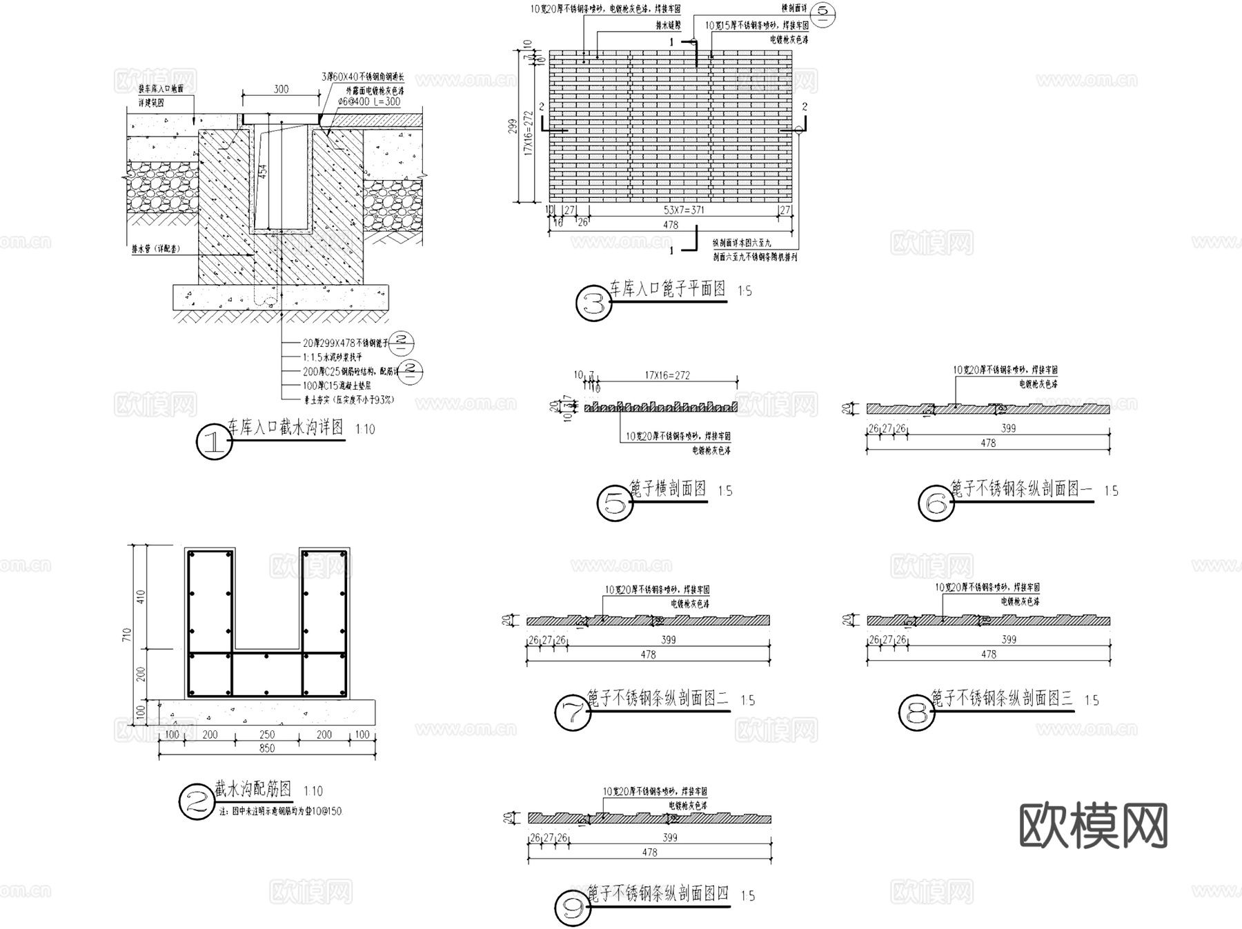 排水沟截水沟雨水篦子井盖给排水节点CAD施工图集 10套cad施工图