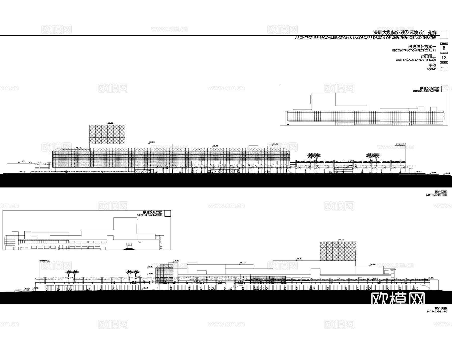 深圳大剧院建筑及外环境景观改造CAD施工图 两套方案cad施工图
