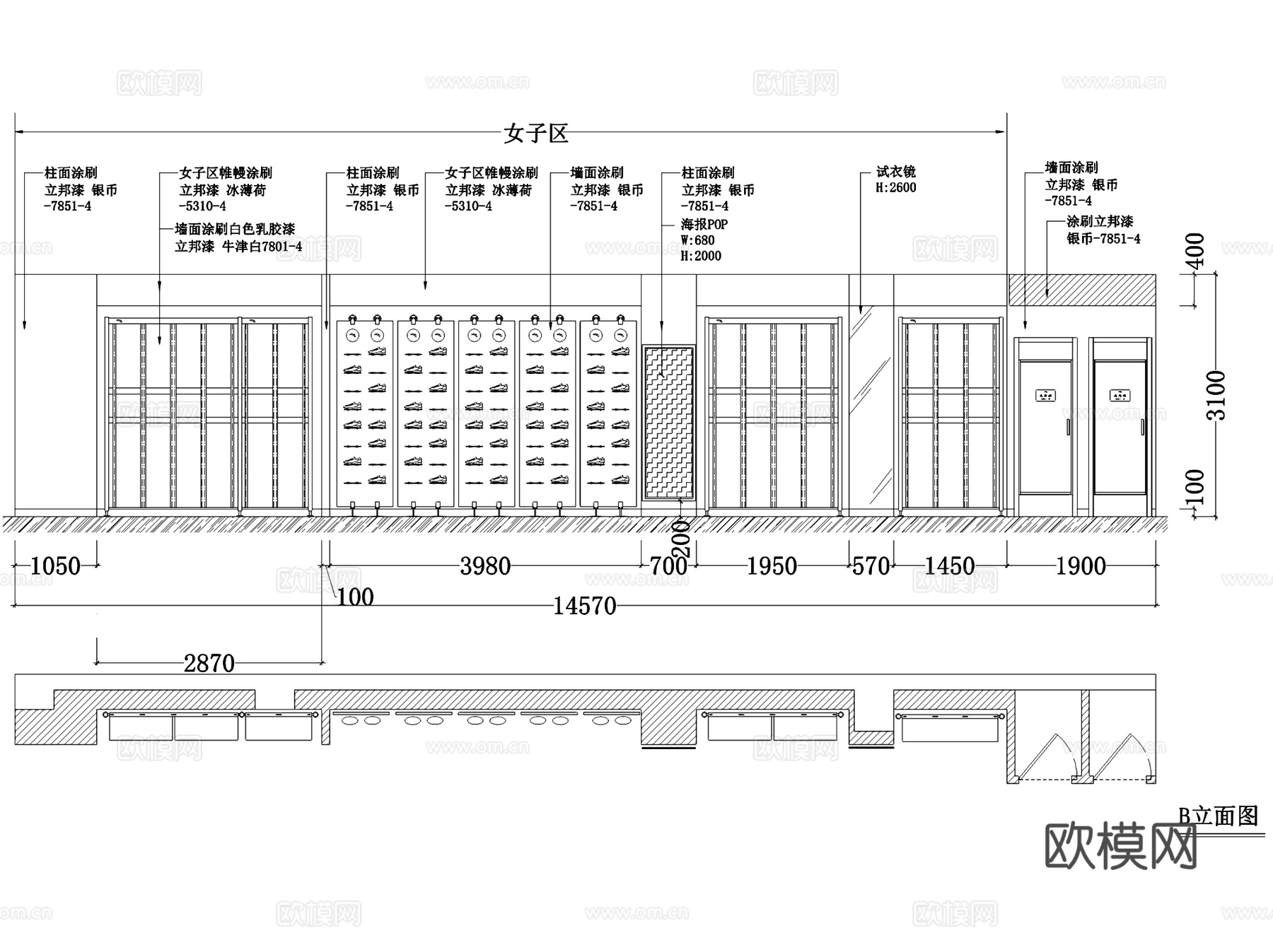体育运动品牌服装店室内工装CAD施工图集 10套cad施工图