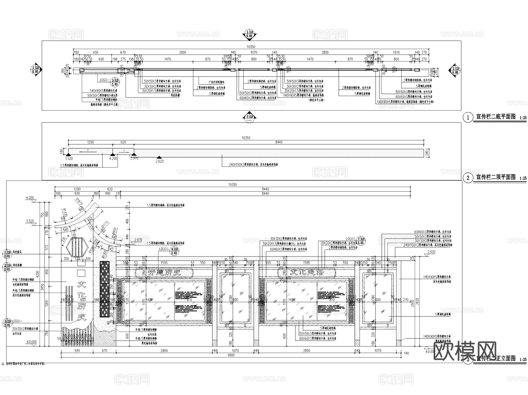 党建科普文化儿童标识小品宣传公告栏CAD施工图 20套cad施工图cad施工图