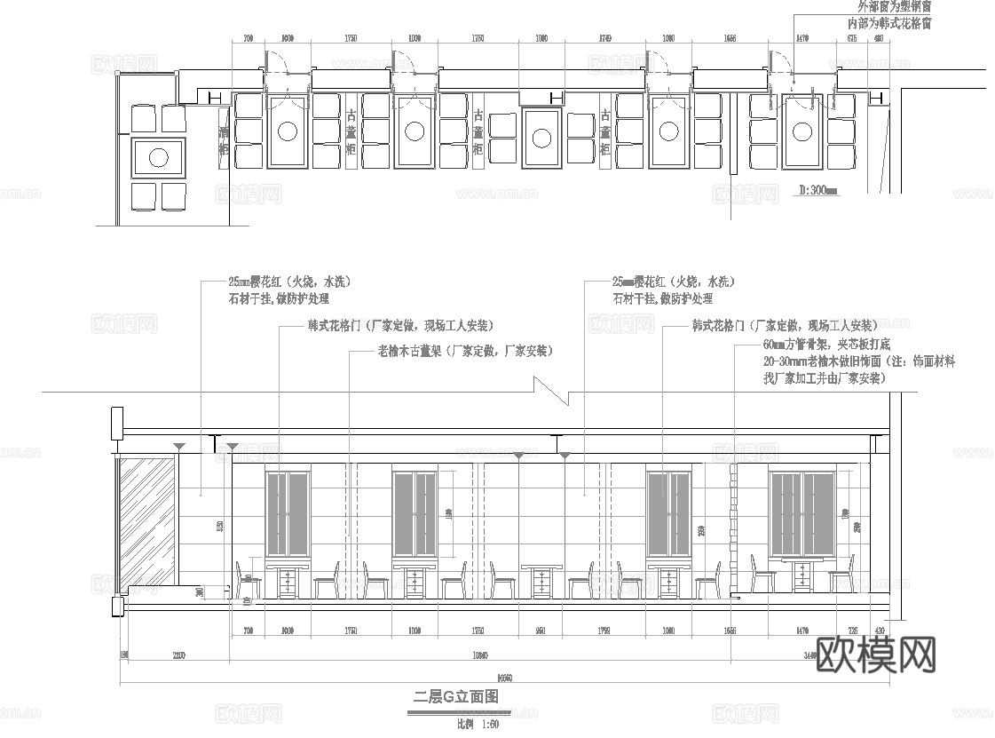 烤肉店 最新全套施工图合集cad施工图