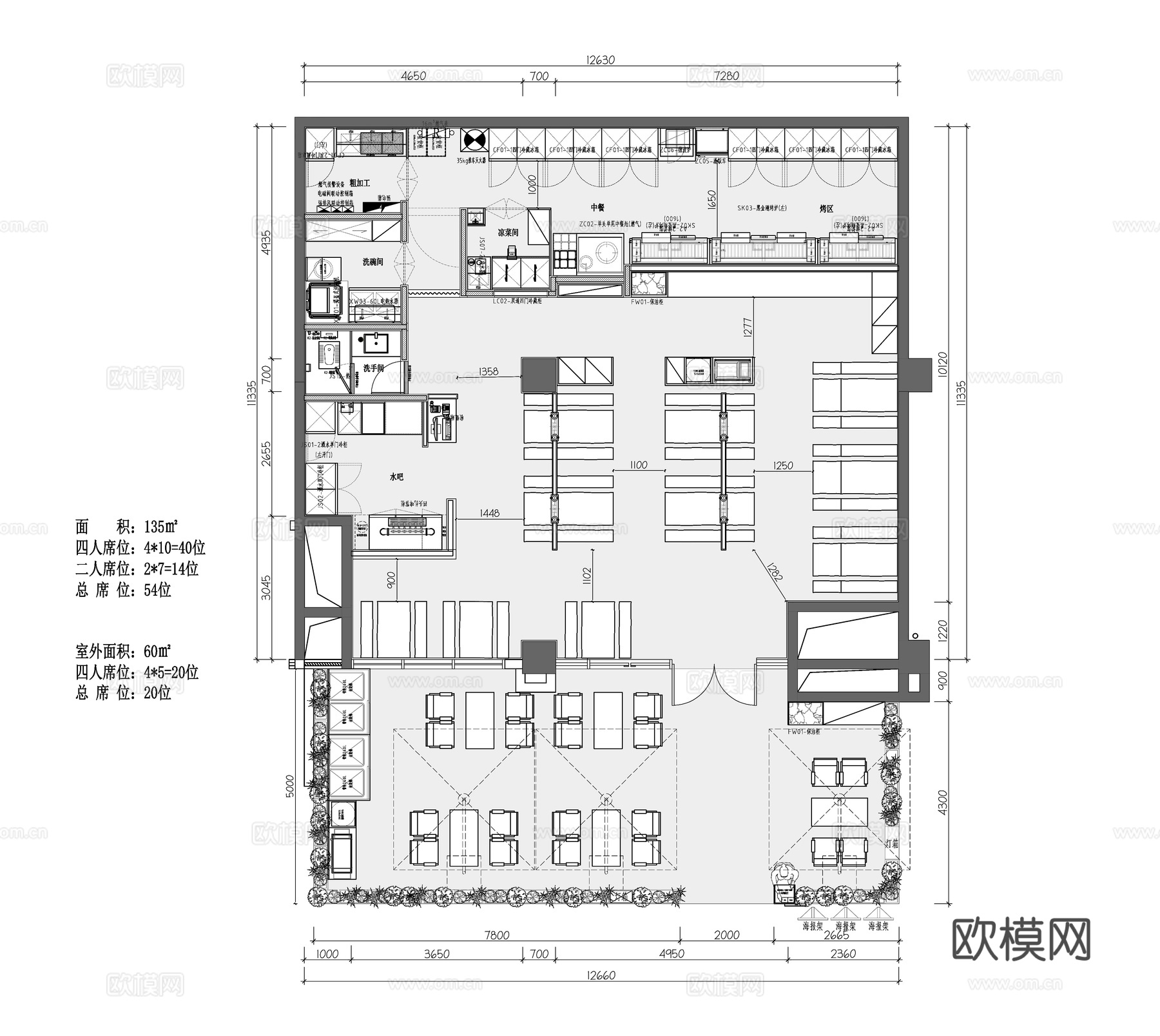 烧烤店 最新平面施工图合集cad施工图