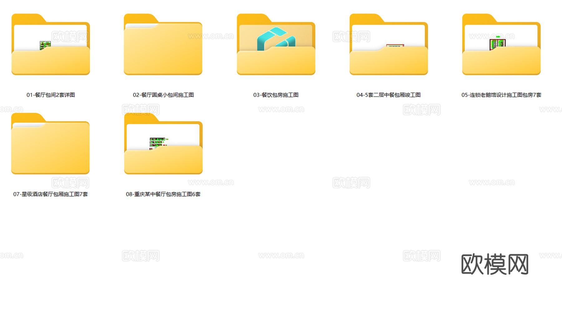 29套餐厅酒店包房CAD详图2026最新整理合集cad施工图