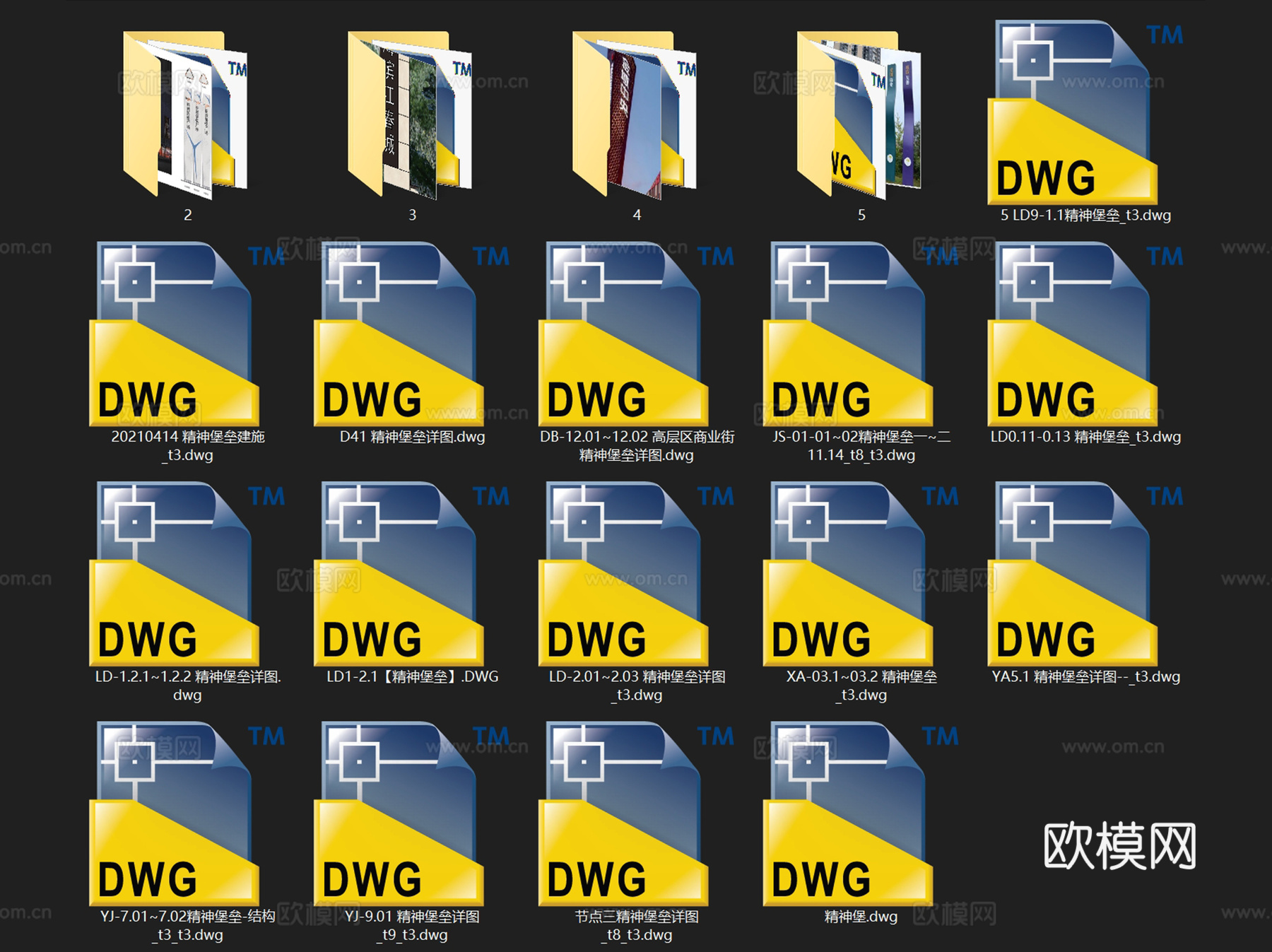 精神堡垒标识牌景观节点大样CAD施工图集 19套cad施工图