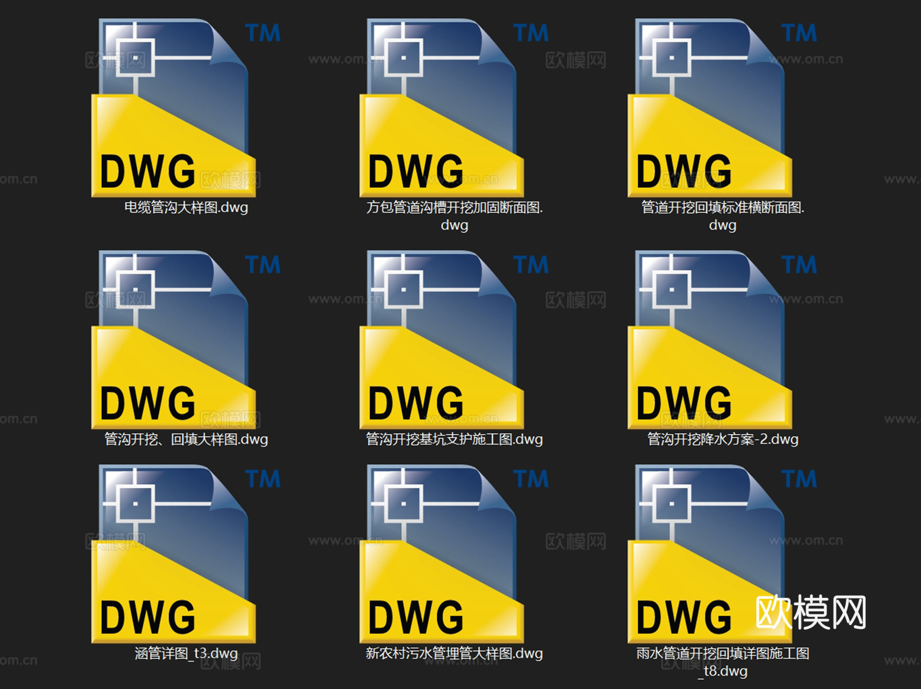 管沟管道包管涵管雨污水管管线埋管开挖回填CAD施工图集 9套cad施工图