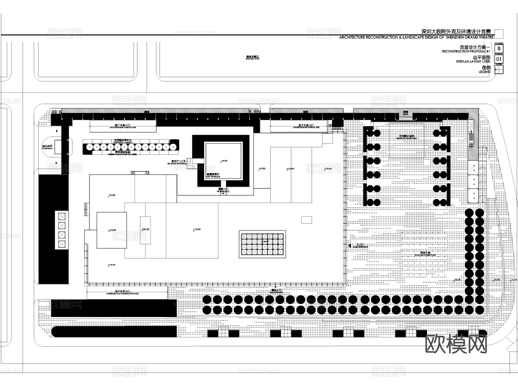 深圳大剧院建筑及外环境景观改造CAD施工图 两套方案cad施工图