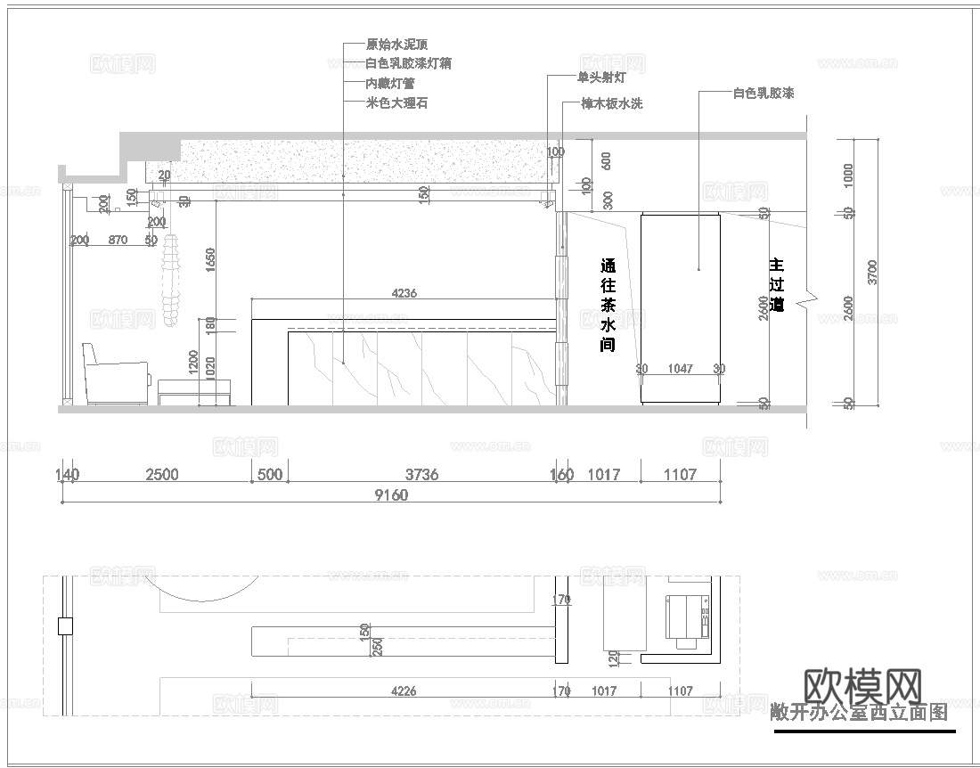 最新办公室全套施工图合集cad施工图