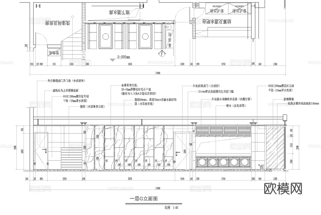 烤肉店 最新全套施工图合集cad施工图